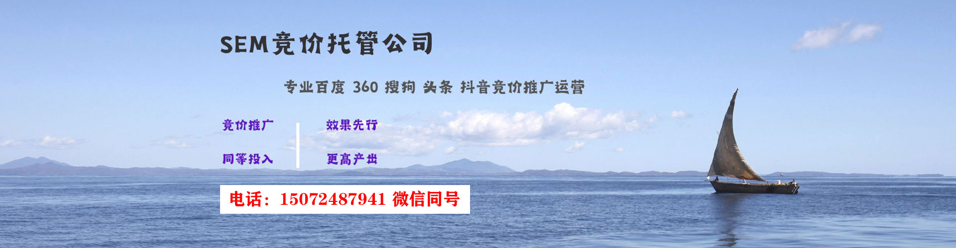 赞皇sem怎么做